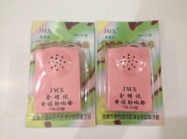 Jin Mingxun telephone assistant bell ring increase Bell speaker fixed bell ring amplifier phone Gainer