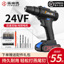 Flashlight drill to 36VF household small hand drill Rechargeable tool Lithium multi-function pistol drill electric screwdriver