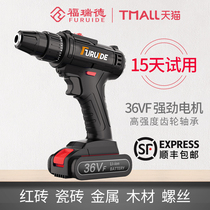 Fred 36VF lithium electric drill Household electric screwdriver rechargeable pistol drill multi-function positive and negative flashlight drill