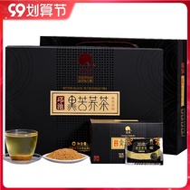 Qiongchi black tartary buckwheat tea gift box Daliangshan specialty buckwheat tea 600g small bag coarse grain tea rich wheat fragrance