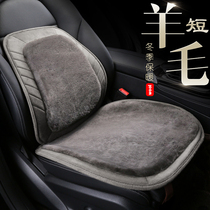 Pure wool car seat cushion winter warm leather wool integrated three-piece car cushion short wool cashmere single piece seat cushion