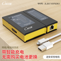 CNCOB charging multifunctional Professional Network Cable tester telephone line line measuring instrument network signal on-off detector network cable line finder Line Finder Line Finder patrol tool