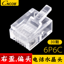 CNCOB 6P6C right crooked head phone crystal head American special telephone equipment telephone line joint