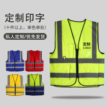 Reflective Safety Vest Summer Traffic Custom Fluorescent Yellow Guard Safety Patrol Sanitation Yellow Waistcoat Glistening Clothing