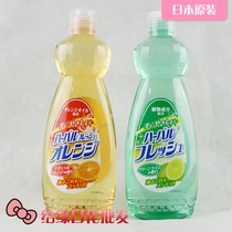 Japan imported 600ml (orange lemon)