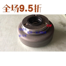48 Moped magnetic cylinder with starting disc horizontal 100 110 three-wheeled motorcycle Magneto rotor