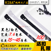 Swarm buckle tie 8x150 8x300 8x400 black white removable adjustable plastic tie 100