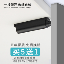 Door rebound device Drawer wardrobe invisible press bomb self-bouncing pull-free hand push-on switch Magnetic rebound device