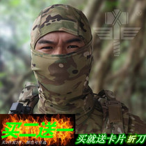 Chief sunscreen mask for cold men and women outdoor warm mask headgear CS fishing headgear bib riding headscarf