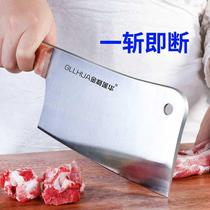 Household bone cutting special knife sharp bone cutting knife kitchen stainless steel bone cutting knife manual forging machete Germany