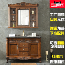 European red oak bathroom cabinet floor-to-ceiling American open paint solid wood washbasin mirror cabinet combination