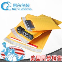 Beijing Huidong packaging bubble envelope bag Kraft Paper Bubble Bag foam bag self-sealing envelope bag thickened shockproof