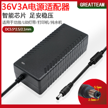 GREATTEAM 36V3A Adapter 108w Switching Power Supply