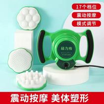  Factory direct sales magic angel magnetic thin vibration abdominal massager fat shaping beauty salon weight loss vibrator