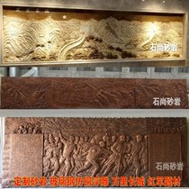 Customized FRP imitation copper relief Great Wall fire campus cultural Wall outdoor sandstone figure relief decoration