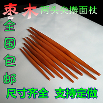 Red heart jujube wood two-pointed rolling pin dumpling skin special rolling pin Kitchen dumpling making solid wood rod noodle stick