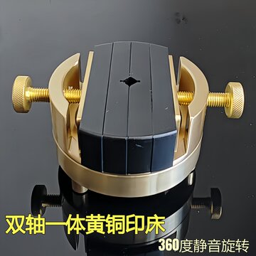360度旋转篆刻印床-360度旋转篆刻印床促销价格、360度旋转篆刻印床品牌
