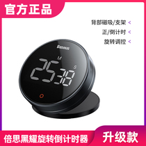 Double Thought Electronic Countdown Timer Kitchen Swivel Timer Silent Magnetic Suction Time Alarm Clock Learning Reminder