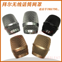 Bayer BS-780KTV universal net head Anti-drop K6 wireless microphone microphone head net cover net head accessories microphone cover