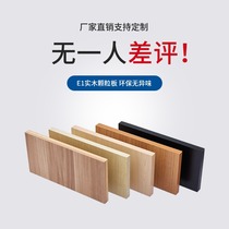 Household large desktop table board customized desk panel office table conference desk computer desk desk desk desk desk and chair panel custom-made