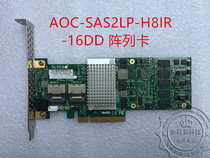Original ultra micro AOC-SAS2LP-H8ir LSI 2108 RAID array 6GB seconds 9260-8i H20