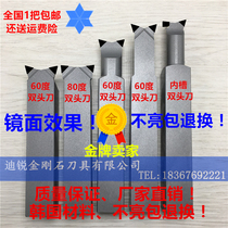 Diamond double head knife PCD two ends set as knife boron nitride inner hole outer circle dual-use gem numerical control car knife