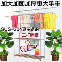 Fully thickened and enlarged SUS304 stainless steel double rod pulley drying rack Balcony indoor courtyard mobile drying rack