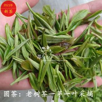 2021 new tea Guizhou authentic Duyun Maojian tea green tea old tree tea Qingming spring tea 500g bulk before the spring tea 500g in bulk