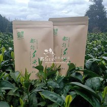 Guizhou Duyun Maojian spring tea alpine clouds fried green tea Super 2021 Ming front handmade bulk 250g