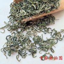 Guizhou Duyun Maojian Tea 2021 New Tea Mingqinqingqinqingqingspring tea 500g Alpine green tea bulk bag