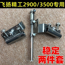 Feiyang Seiko SS2900 fishing box accessories suitable for Dawa SS3500 two-piece thickened stainless steel plate fishing