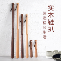 Wooden shoe pull shoe pull shoehorn long household handle shoes shoehorn shoehorn long shoestring shoestring shoestick