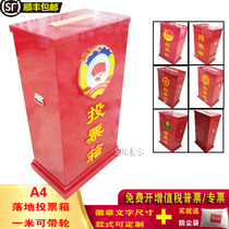 Rixiang ticketing A4 acrylic red floor standing Party Congress voting election box large round 1 meter