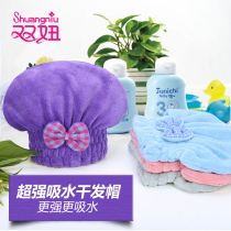Dry hair cap strong absorbent thickened headscarf adult cute shower cap wipe hair quick-drying towel dry hair towel