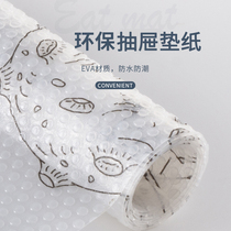 Drawer cushion paper kitchen cabinet mat waterproof and oil-proof non-stick household moisture-proof wardrobe thickened cabinet dustproof mat