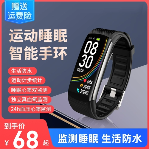 Xiaomi, vivo, honor, apple, oppo, huawei, есть синхронизация с телефоном, универсальные умные часы, мужские часы подходит для мужчин и женщин, отслеживает сердцебиение, измеряет давление