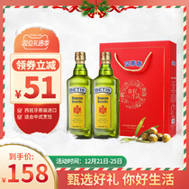 Betis Spain original imported olive oil 750ml * 2 combination cooking oil fitness light food cooking