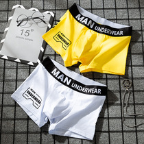 Pure Cotton Mens Underwear Flat Corner Pants Head U Convex Tide Cute Students Four Corner Pants Underpants Mid Waist Sexy Youth