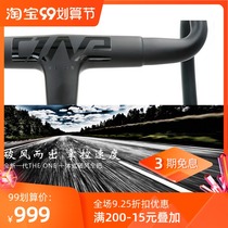 2021 THE ONE ONE ONE-piece second-generation carbon fiber broken air pneumatic handle vertical bend to OD2 10 15 degrees