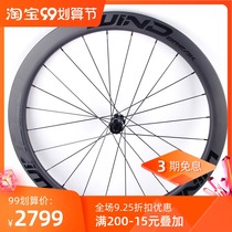 WIND break (WIND) carbon fiber wheel set road car carbon fiber wheel set bicycle carbon knife light