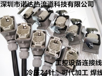 Heavy duty connector Industrial equipment plug Hot runner cold press pin crimping 24 core 10A HDD-024-M F