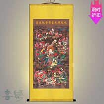 Lei Zu portrait Baiyun View Jiutian Ying Yuan Lei Shengzu Tianzun statue hanging water and land painting scroll painting custom