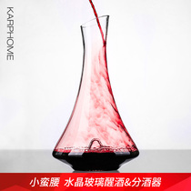 European home Net red wine red wine crystal glass quick decanter pot personality creative luxury wine dispenser