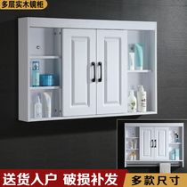  Bathroom mirror cabinet Hidden Feng Shui mirror box Bathroom waterproof solid wood wall-mounted bathroom mirror shelf Mirror cabinet