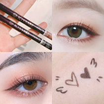 Japanese kiss me Qishmei eyeliner fine waterproof long-lasting non-dizzy black brown liquid pen kissme