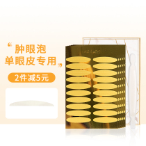 Korean ASAgirl 1000 double eyelid stickers day and night with long-lasting super sticky natural no trace invisible female swollen eye