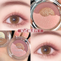 judydoll Orange Bake Three Color Biscuit Color Biscuit Eyeshadow Plate 06 Plate of Earth Color Glitter Pearl Waterproof Portable