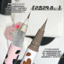 FLORTTE floral looliaia wow with fine eye line liquid pen to sketched extremely long lasting sleeper shadow pen female