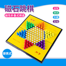  Checkers Adult large parent-child children checkers Primary school students puzzle with magnetic folding chessboard checkers jumping flag