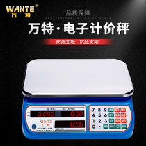 Wante electronic scale 30kg electronic scale price table scale 1g kitchen scale Vegetable market fruit vegetable commercial electronic scale